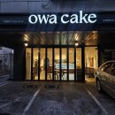 111-운정2-111 | 파주 운정 카페 치즈케이크 맛집 오와케이크 파주운정점