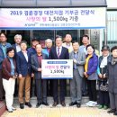 국민체육진흥공단 경륜경정사업본부