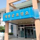 삼호보건지소 이미지