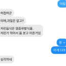 충무로 육교 | 난 ~ 증말루~~ ~행보칸 살암~