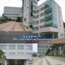 연제고등학교 이미지