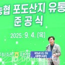 자인농업협동조합 이미지