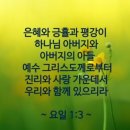 평강 Daum카페