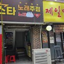 명인사 - 수원시 권선구 덕영대로1145번길 41 | 서울대입구역 "쪽집게 신점" 명인사 솔직 후기 !