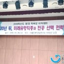 매홀고등학교 이미지