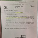 돈쥬앙 - 고양시 일산서구 중앙로 1576 | 돈쥬앙