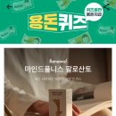 지구마켓