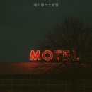에이플러스호텔 네이버블로그