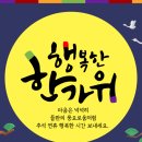 국내여행지베스트10 9월 10월 가볼만한곳 축제 가을 여행지 이미지