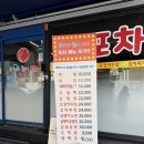 더큰바다활어찜 | 갓성비좋은 암사동 횟집. 더큰바다활어찜 물회후기
