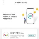 ㈜카일이삼제스퍼 이미지