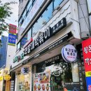 대동안주상회 이미지