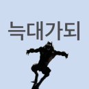 위링크