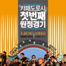 카페도로시 - 영주시 영주로 217 | 카페도로시