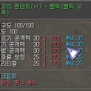 혹시나 버닝으로 파괴정령 받을 계획이신 분들 이미지