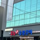 홍능숯불갈비 이미지