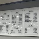 육고기회관 이미지