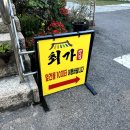 창바위식당 이미지