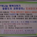 행복문고 이미지