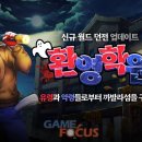 월드 콘텐츠 이미지