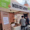 국립종자원 수위실 화장실 | 제주감귤박람회 2022.꿀팁 7가지.주차.감귤따기.체험.이벤트.인생샷.스탬프투어 즐겨보자.제주도 축제 후기