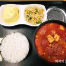 대림대학교(교직원식당)