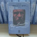 러시아의 아버지, 톨스토이 이미지