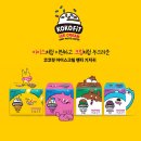 코코핏 네이버블로그