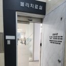 남부정형외과의원 이미지