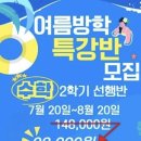 부곡초등학교2 이미지