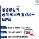 산정회관 연합뉴스