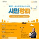 (주)미래관광 이미지