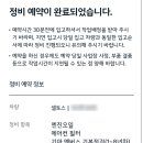 마곡종합서비스기아오토큐 이미지