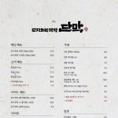 항아리막창 이미지