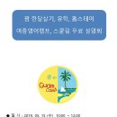동탄대로R 이미지