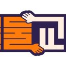 물물교환 스타투데이