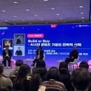 "AI가 당긴 콘텐츠 제작 혁신…창작자는 '사유'로 승부해야" 이미지
