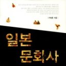 동양문화사 이미지