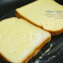 에그토스트 이미지