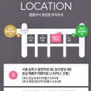 잠실예쁨주의쁨의원 이미지