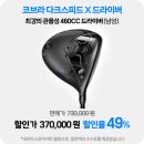 한원컨트리클럽 | 용인 한원컨트리클럽 (한원 CC) 이용방법