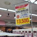 서안성농협하나로마트 이미지