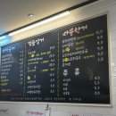 한율막국수 - 용인시 처인구 죽양대로 1982 | 한율막국수 - 강남역 주변 막국수 맛집 추천
