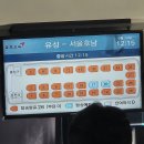 종합운동장 A구역 1층(야구장) | 토) | 잠실종합운동장잠실야구장 야구직관 | 3루 오렌지석 219구역 11열 시야, 후기 | 야구장 먹거리...