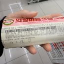 세븐일레븐[의성마늘프랑크김밥 먹은 후기!]-편의점 김밥 추천,세븐일레븐 소시지 김밥, 직장인 점심 추천