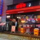 활명주 이미지