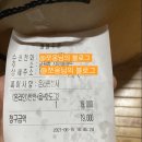 페리카나(회원 교방점) | 창원 마산 페리카나 반반치킨 미니핫도그 세트 졸맛탱