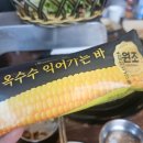 신흥말길1-9 이미지