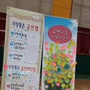 다산초등학교 이미지