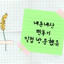 삼촌네야채가게 네이버블로그